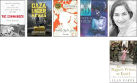 إعلان القائمة القصيرة لـ«جائزة كتاب فلسطين»
