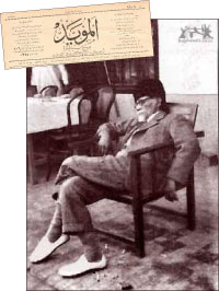 بمناسبة ذكرى مقالة الزهاوي الشهيرة في 7 آب 1910..بدايات الصراع لتحرير المرأة في العراق