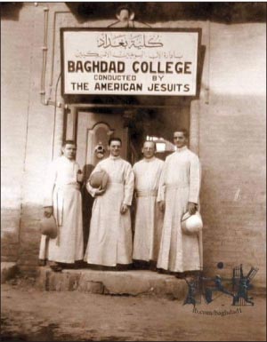 26 أيلول 1932..افتتاح ثانوية كلية بغداد..  أول المدارس الأهلية وأرقاها