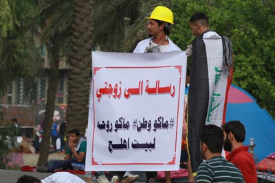 شعارات ساحات الاحتجاج: شتم الطائفية وتعزيز الهوية الوطنية