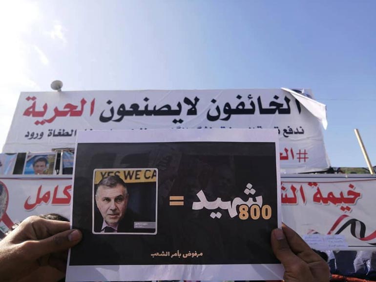 هتافات ساحات التظاهر في رفض تكليف محمد علاوي لتشكيل الحكومة