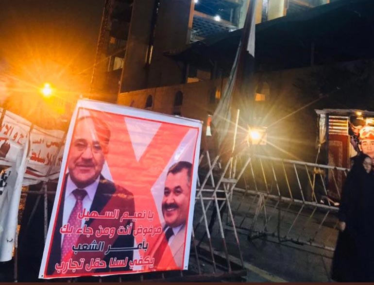 هتافات رفض مرشحي الأحزاب تعود لساحات التظاهر