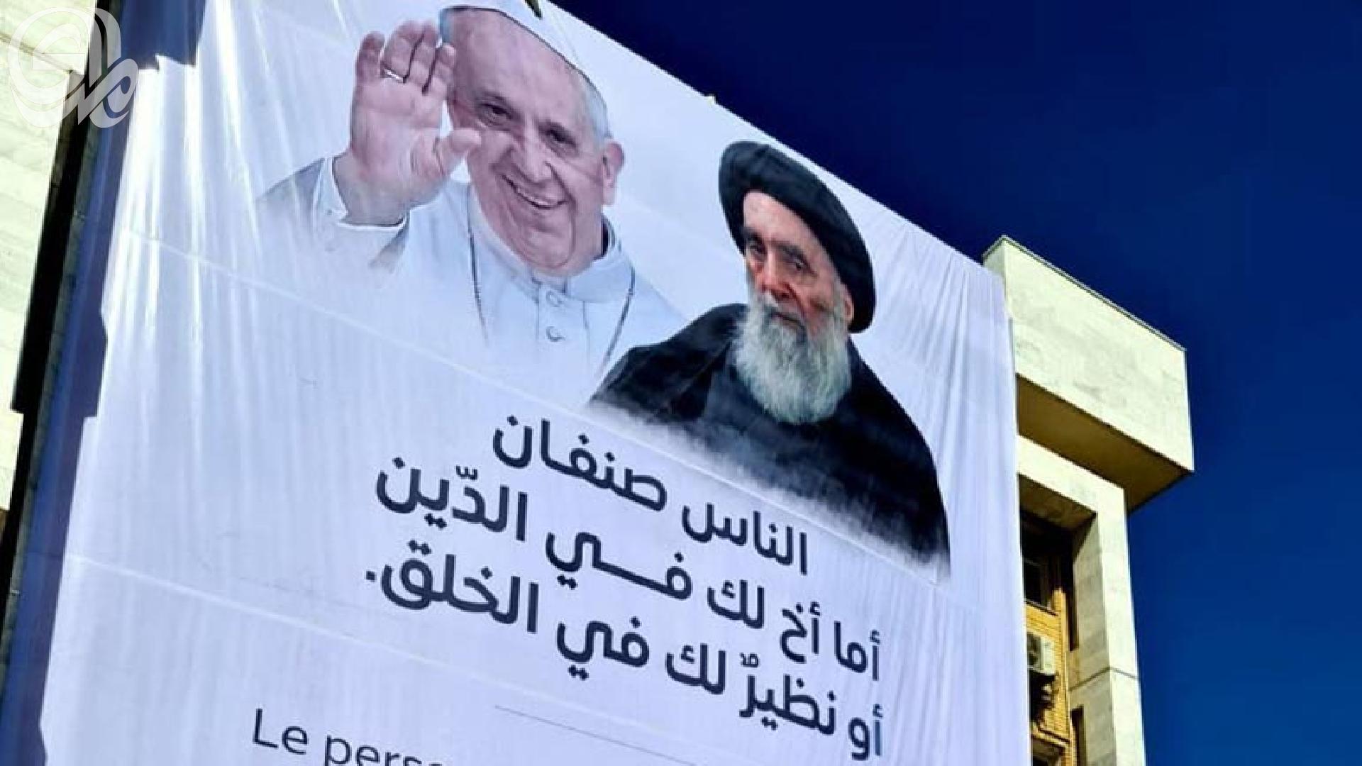 ما الذي يجعل زيارة البابا فرنسيس إلى العراق تاريخية؟