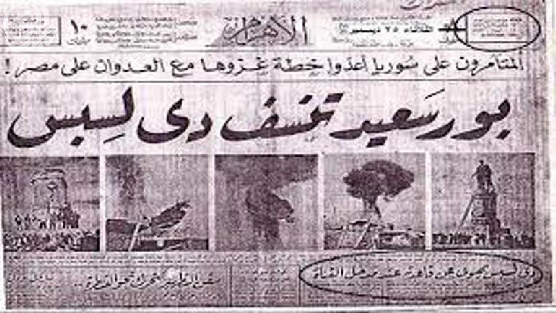 الحركة الوطنية والعدوان الثلاثي على مصر سنة 1956