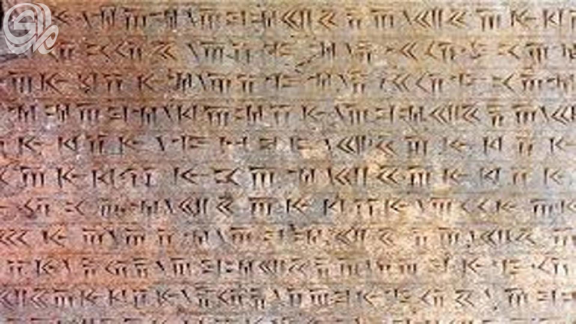 نص نادر..حجر بهشتون مفتاح الكتابة المسمارية..كيف تمت معرفة الكتابة المسمارية ؟
