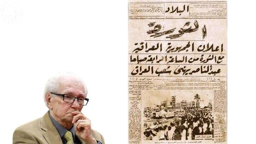 مع الأيام الأولى لثورة 14 تموز 1958..كيف صدرت أول جريدة مؤيدة للثورة؟ وكيف التقت بزعي